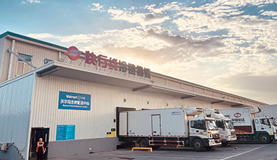 設(shè)計(jì)建造節(jié)能環(huán)保“北京多溫帶城市大冰箱”，大森制冷被“冷鏈一哥”報(bào)道